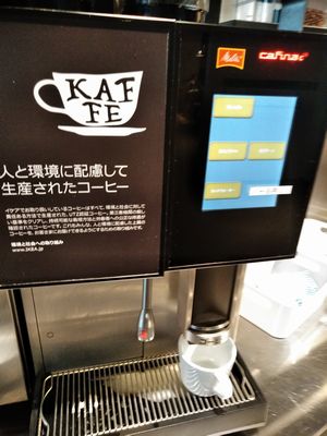 イケア長久手カフェメニュー