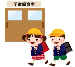 小１の壁の意味