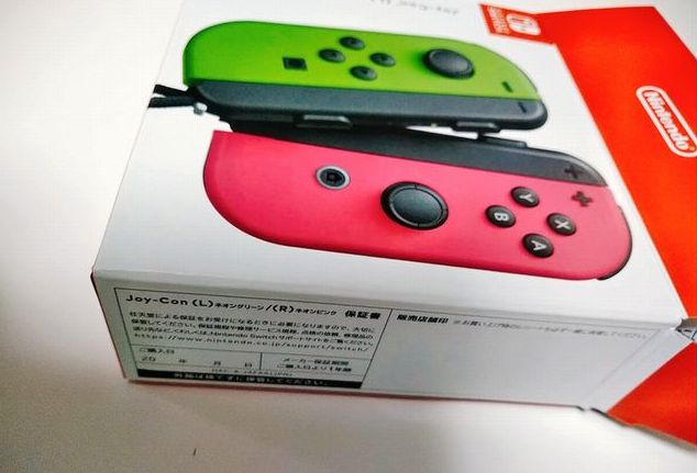 スイッチのジョイコン修理体験記 保証期間 送料 方法まとめ 夫は転勤族 妻の悩み解決ブログ