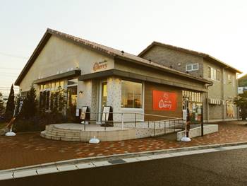 チェリーみなと店の外観