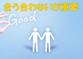 Z会タブレットとの相性が大事