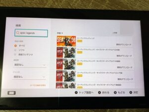 SwitchのニンテンドーeショップからApex Legendsをダウンロード