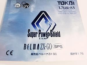 東海光学株式会社の1.76ベルーナレンズ