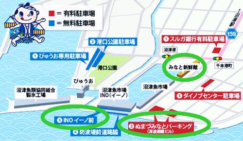 沼津港駐車場マップ