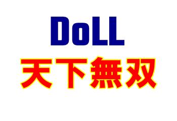 ひなんさんのAPEXクラン名はDOLL