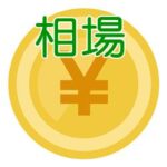 一人暮らしインターネット回線料金相場