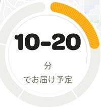 Wolt配達時間は30分以内