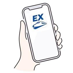 スマートEXアプリで予約購入変更する手順