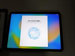 新しいiPadでほかのiPadを待機中画面表示される