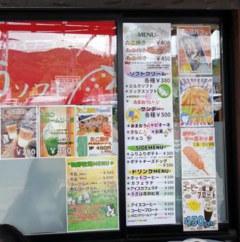 道の駅うきはFastFoodぽち