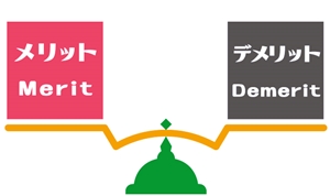 公認心理師のメリットとデメリット臨床心理士との比較