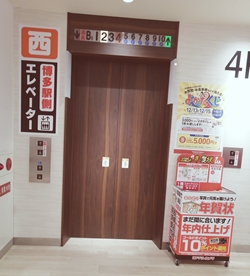博多ヨドバシ店エレベータで４Fに行くとロピア