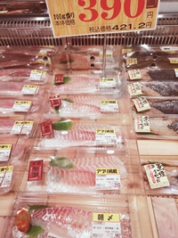 ロピアの鯛