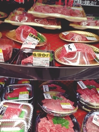 ロピアの肉は部位も豊富