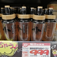 ロピアのはちみつ