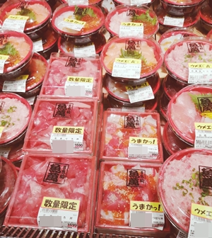 ロピアの海鮮丼はおすすめ