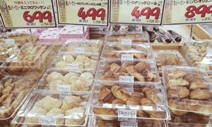 ロピアのパン