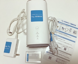 TryWiMAXの白い箱の中身