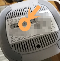 TryWIMAXのリセットボタン