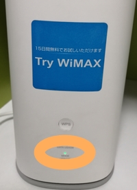 TryWiMAXの表側モードランプ