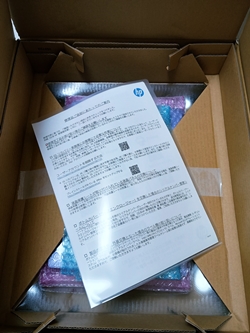 HPノートパソコン返却時の様子