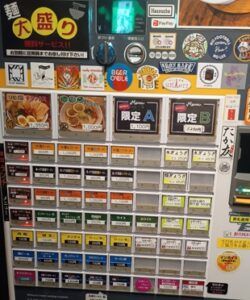 麵屋ARIGAメニュー