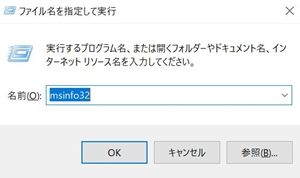 valorantTPMエラーmsinf32ファイル実行